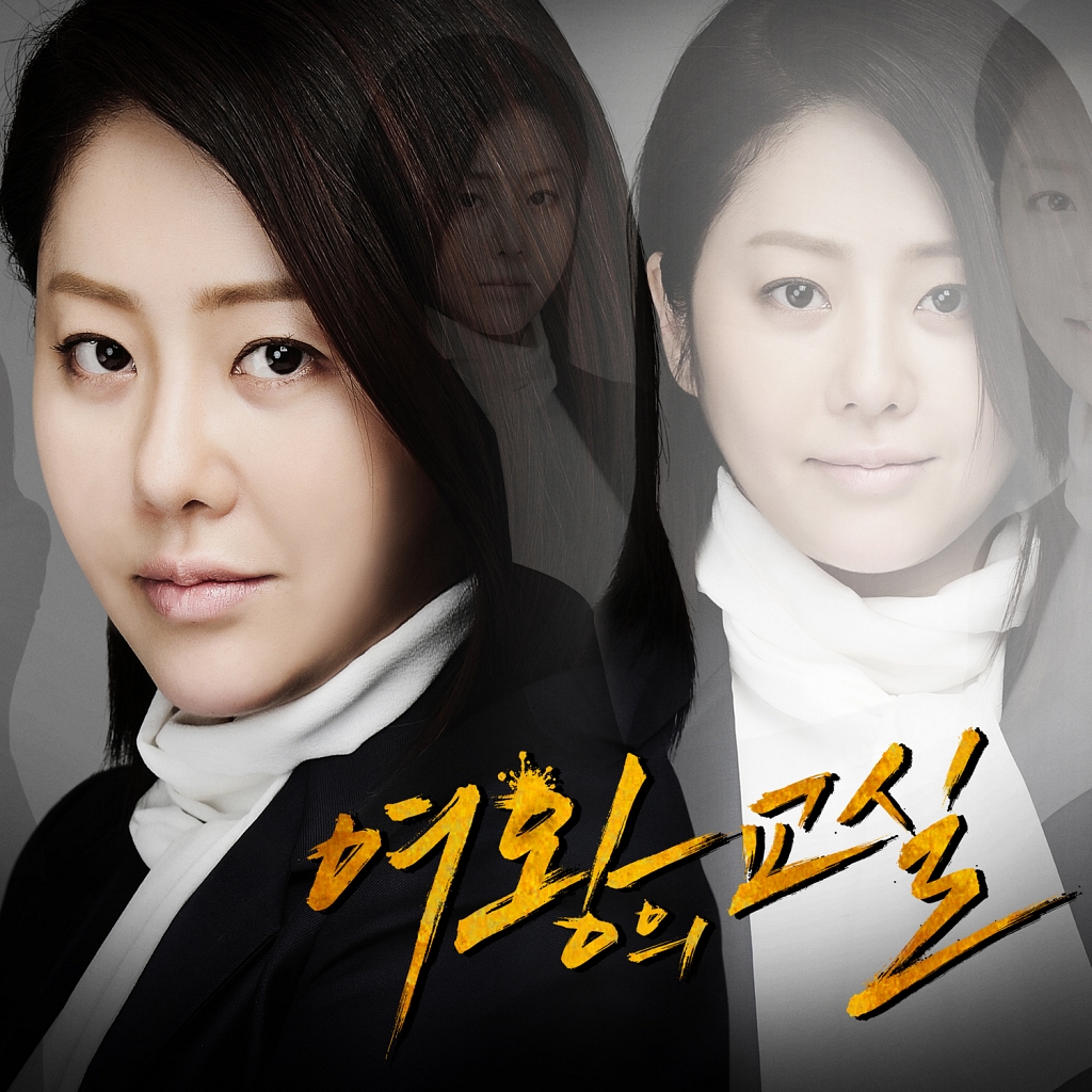 Download Ost Dating Agency Cyrano Rar